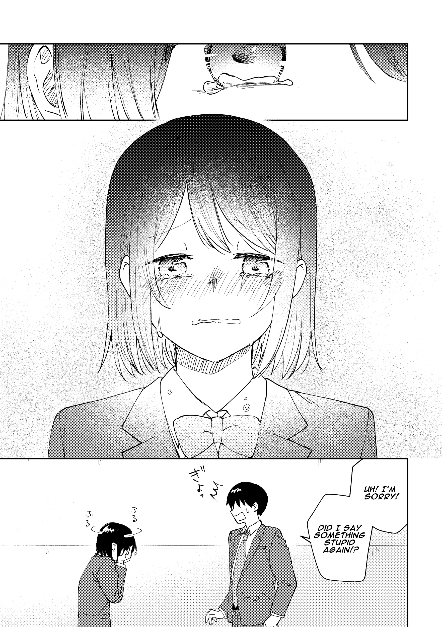 Ojisan To Miiko - Vol.2 Chapter 17: A Tale Of Lovers (Part 3)