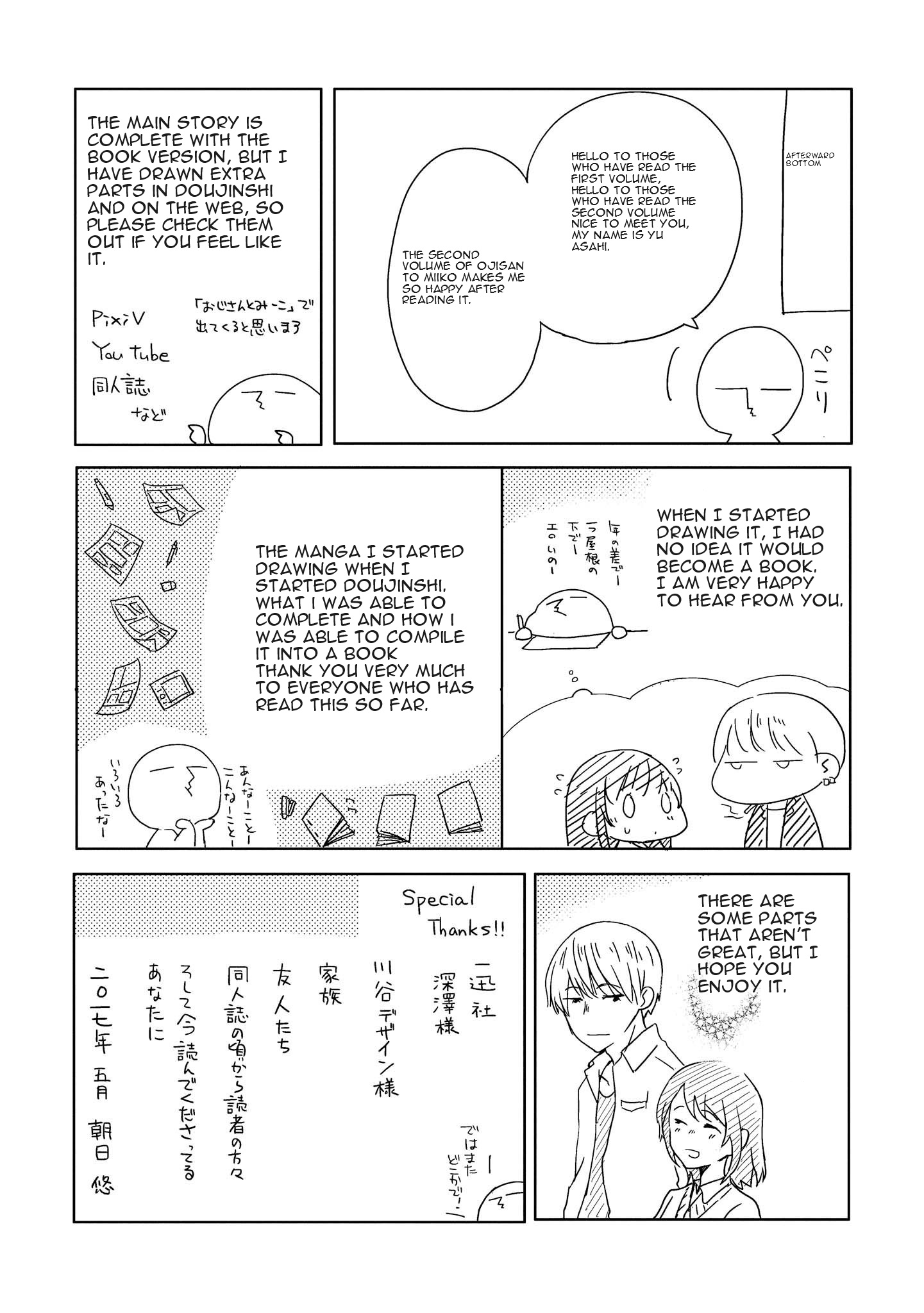 Ojisan To Miiko - Vol.2 Chapter 13: Extra 2