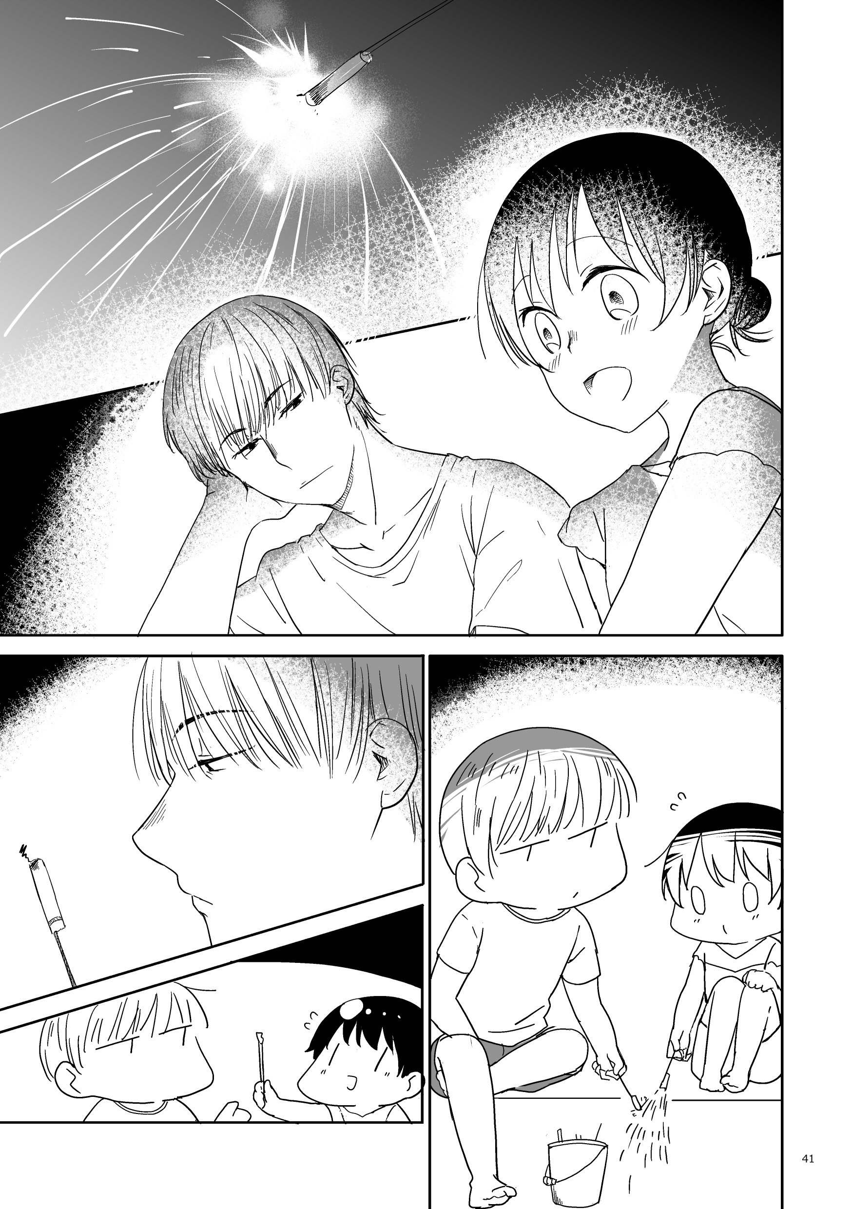 Ojisan To Miiko - Vol.2 Chapter 18: A Tale Of Two [Re-Recorded] (Part 1)