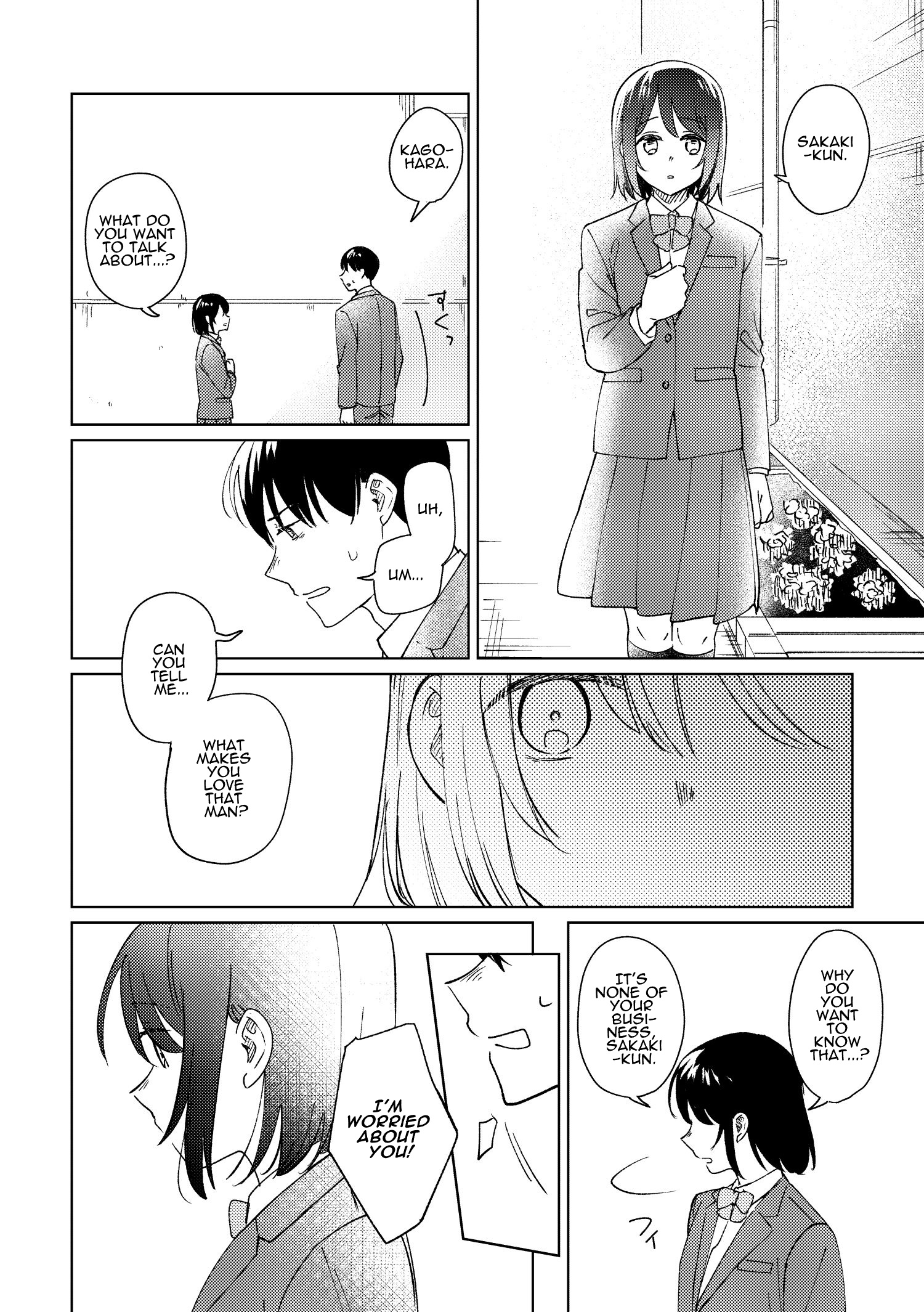 Ojisan To Miiko - Vol.2 Chapter 14: A Tale Of Love And Classmates (Extra)