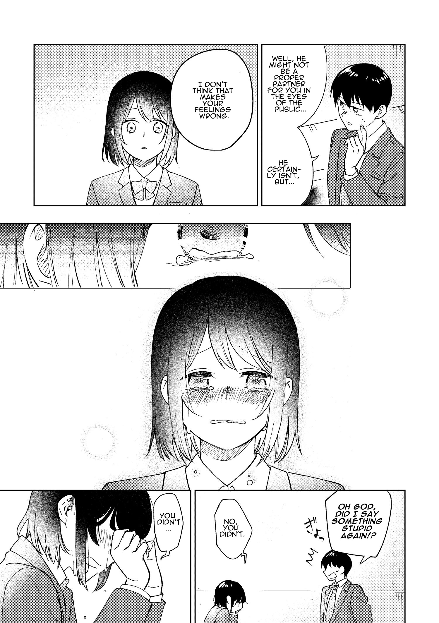 Ojisan To Miiko - Vol.2 Chapter 14: A Tale Of Love And Classmates (Extra)