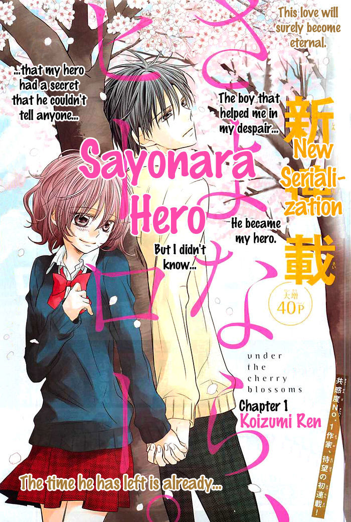 Sayonara, Hero. - Chapter 1