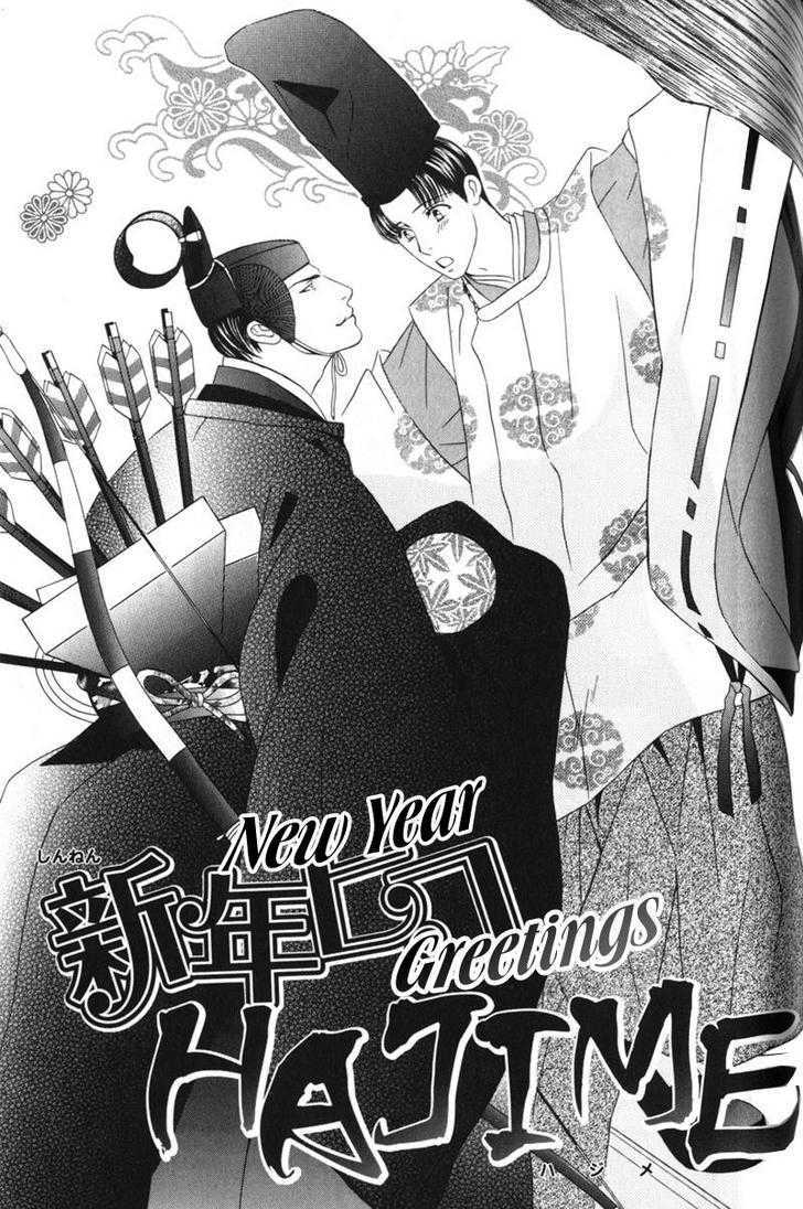 Daigishi No Ichizoku - Vol.1 Chapter 6