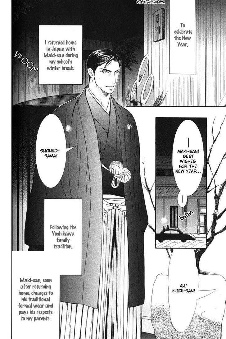 Daigishi No Ichizoku - Vol.1 Chapter 6