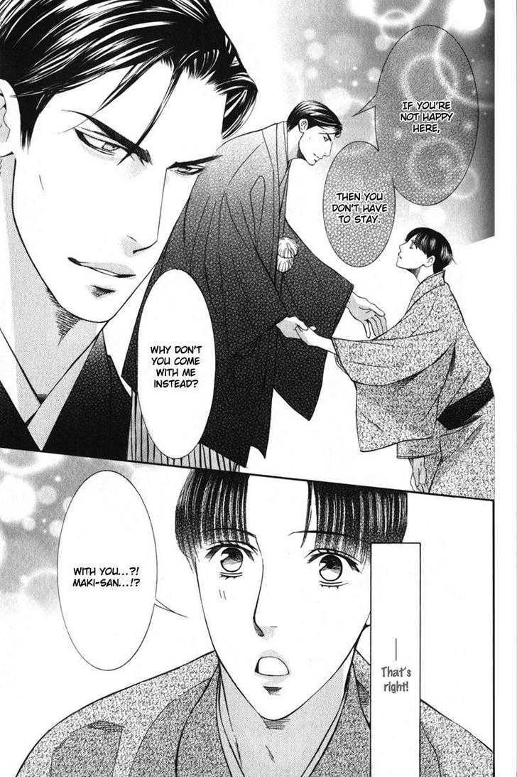 Daigishi No Ichizoku - Vol.1 Chapter 6