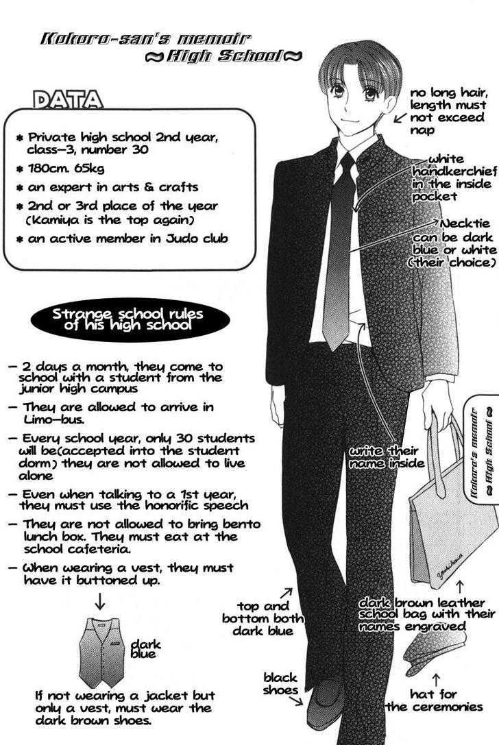 Daigishi No Ichizoku - Vol.1 Chapter 6