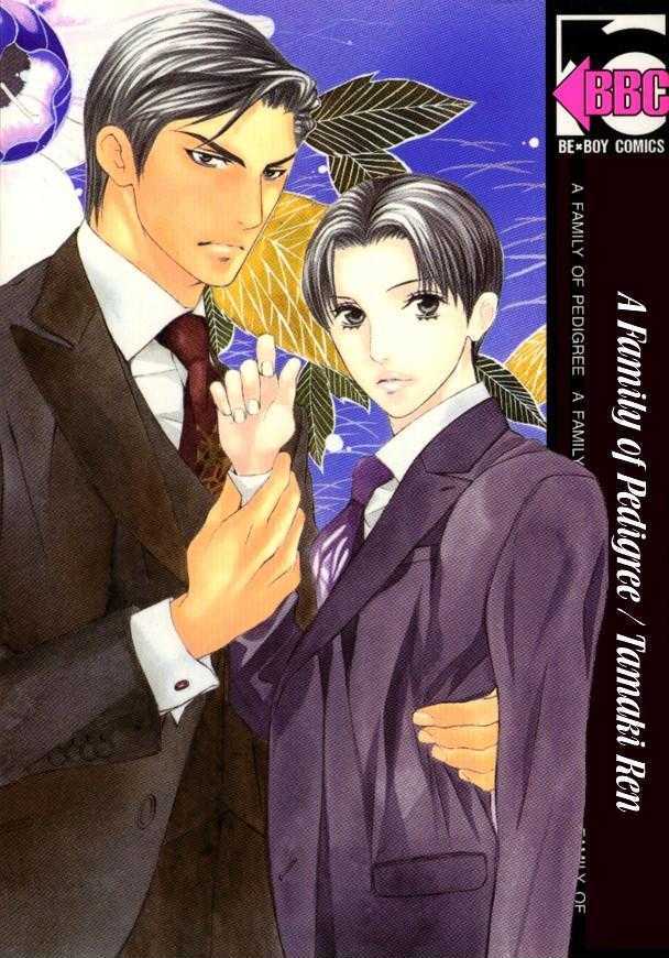 Daigishi No Ichizoku - Vol.1 Chapter 1