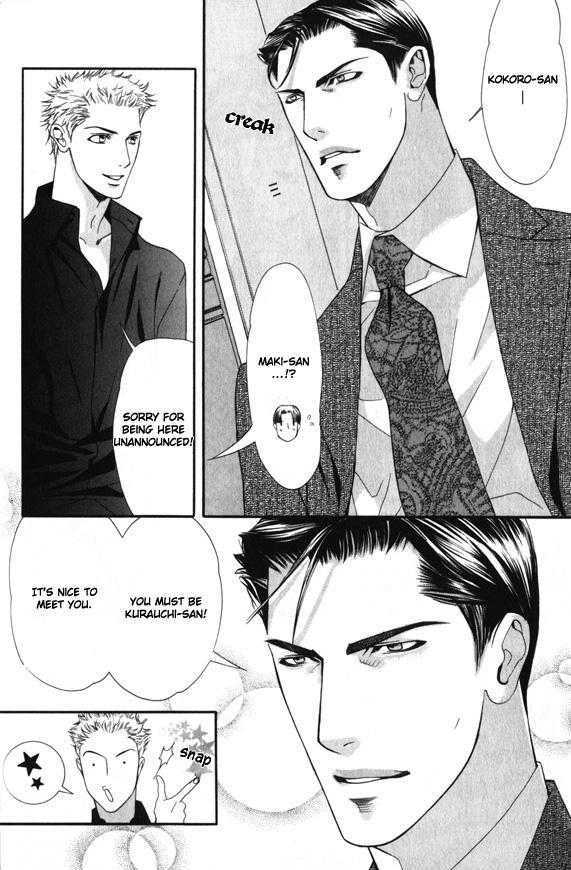 Daigishi No Ichizoku - Vol.1 Chapter 1