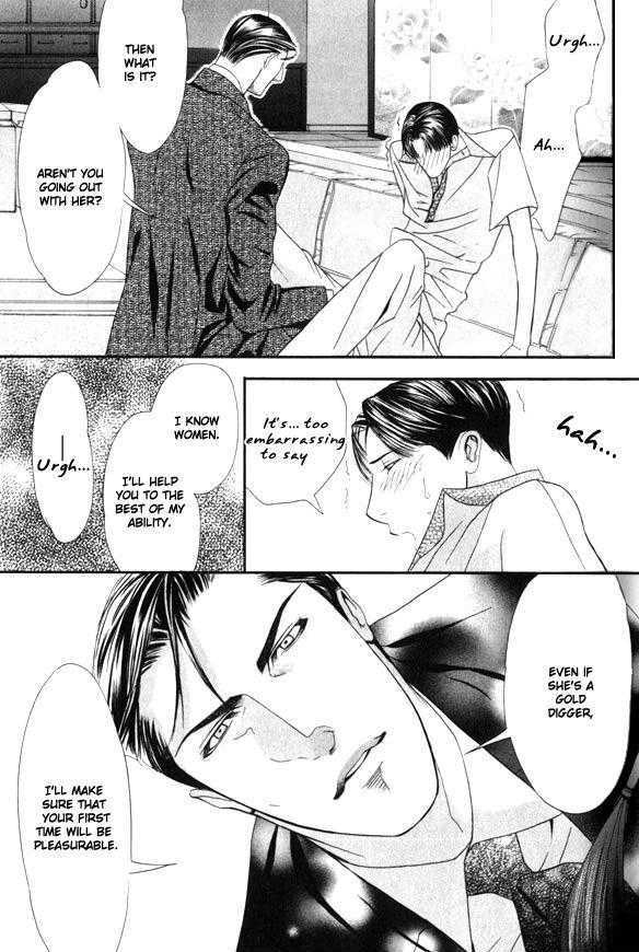 Daigishi No Ichizoku - Vol.1 Chapter 1