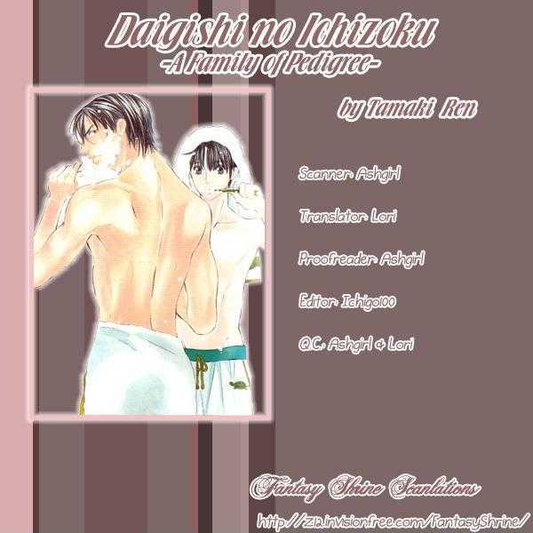 Daigishi No Ichizoku - Vol.1 Chapter 2 : Chapter  2 & 3