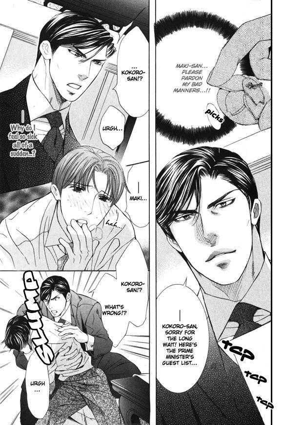 Daigishi No Ichizoku - Vol.1 Chapter 2 : Chapter  2 & 3