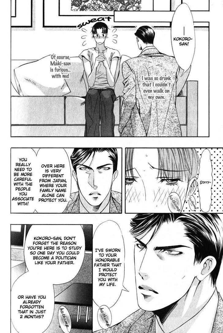 Daigishi No Ichizoku - Vol.1 Chapter 5