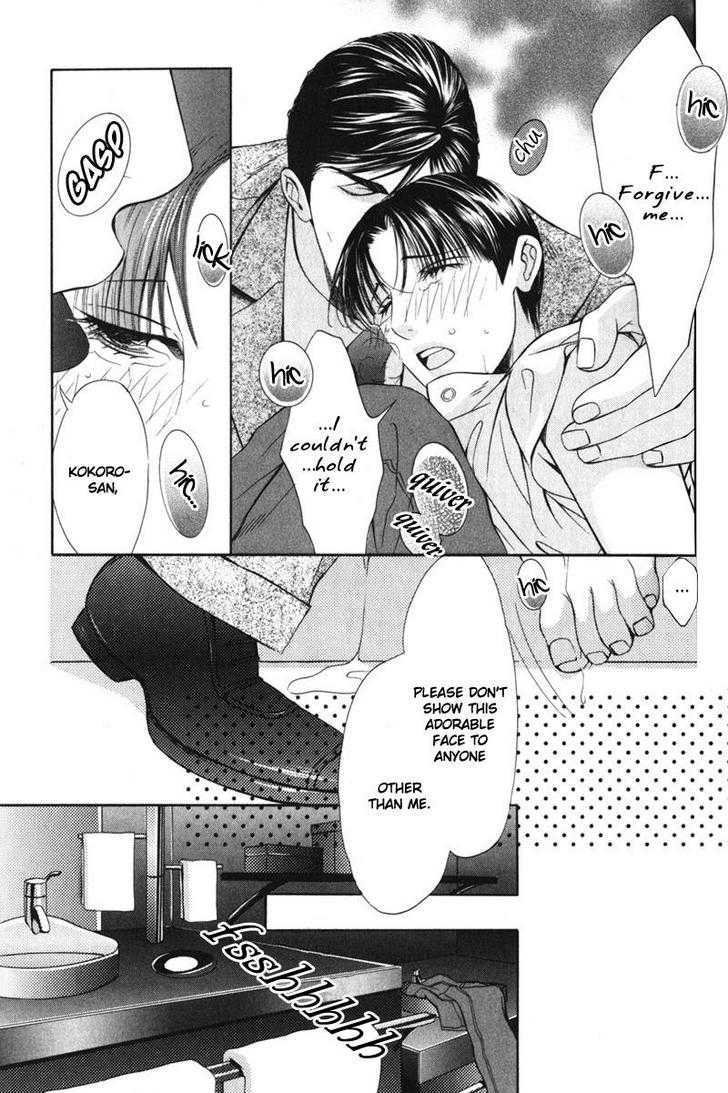 Daigishi No Ichizoku - Vol.1 Chapter 5