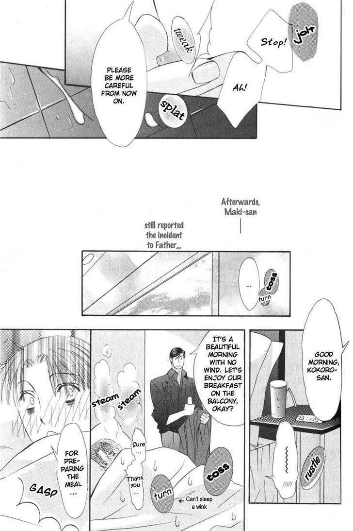 Daigishi No Ichizoku - Vol.1 Chapter 5