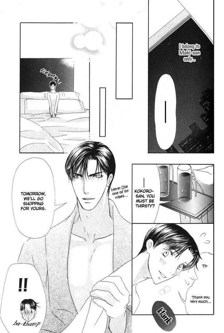 Daigishi No Ichizoku - Vol.1 Chapter 4