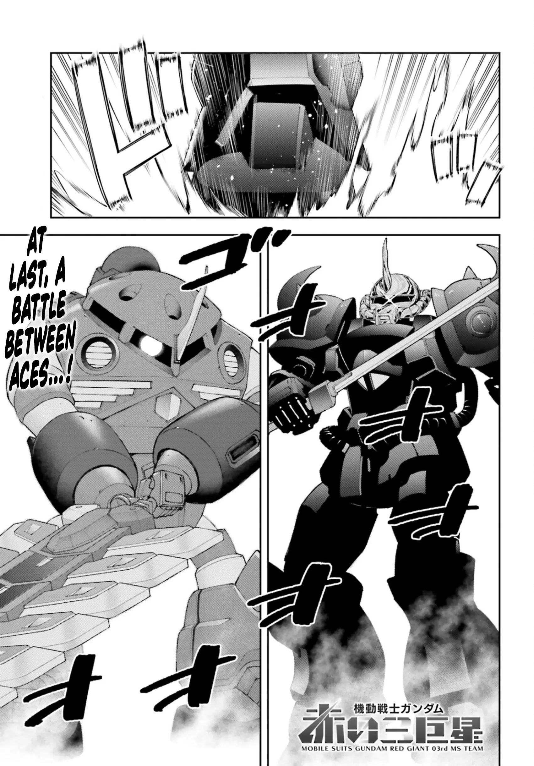 Mobile Suit Gundam: Red Giant 03Rd Ms Team - Vol.4 Chapter 20: Clashing Swords