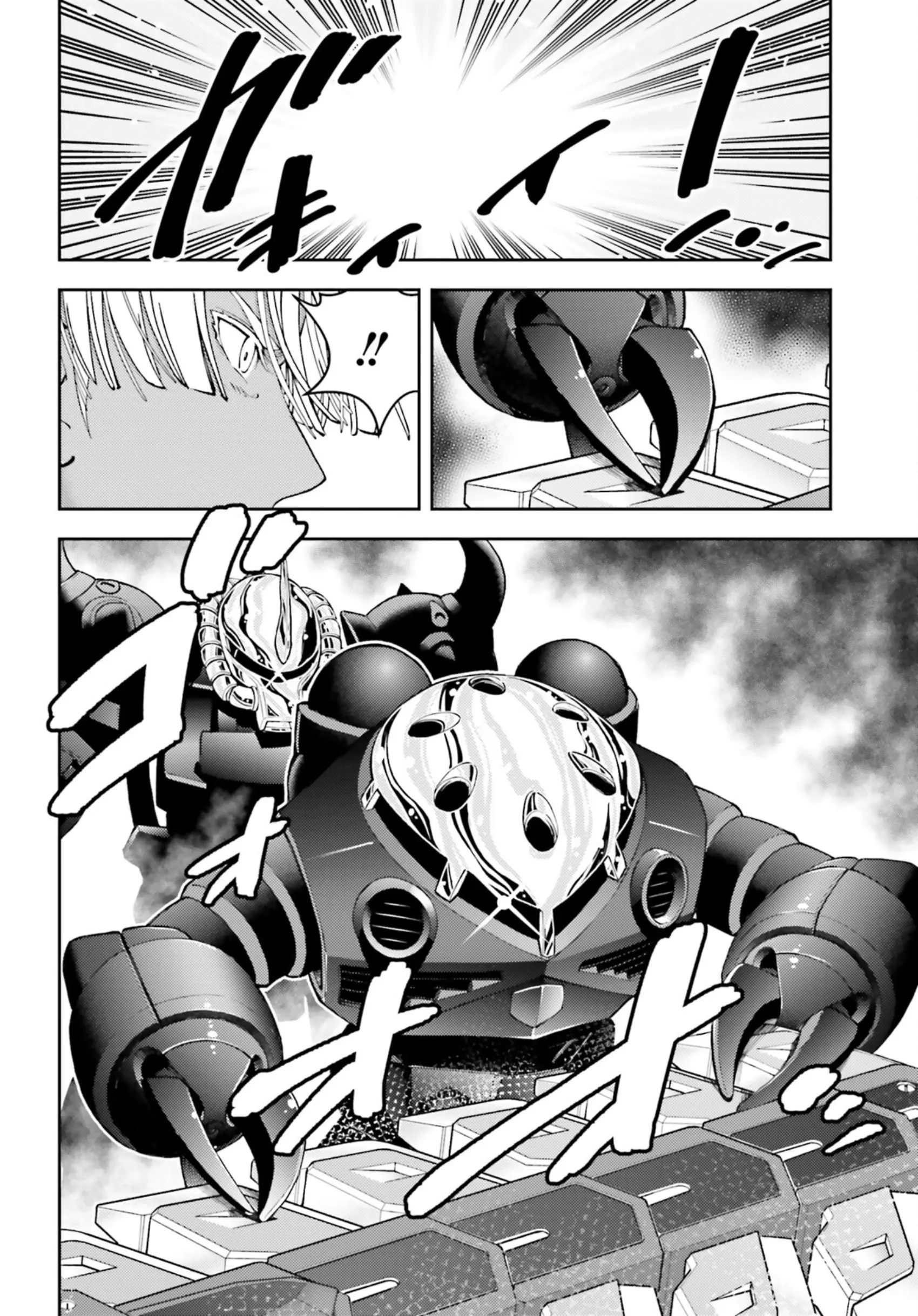 Mobile Suit Gundam: Red Giant 03Rd Ms Team - Vol.4 Chapter 20: Clashing Swords