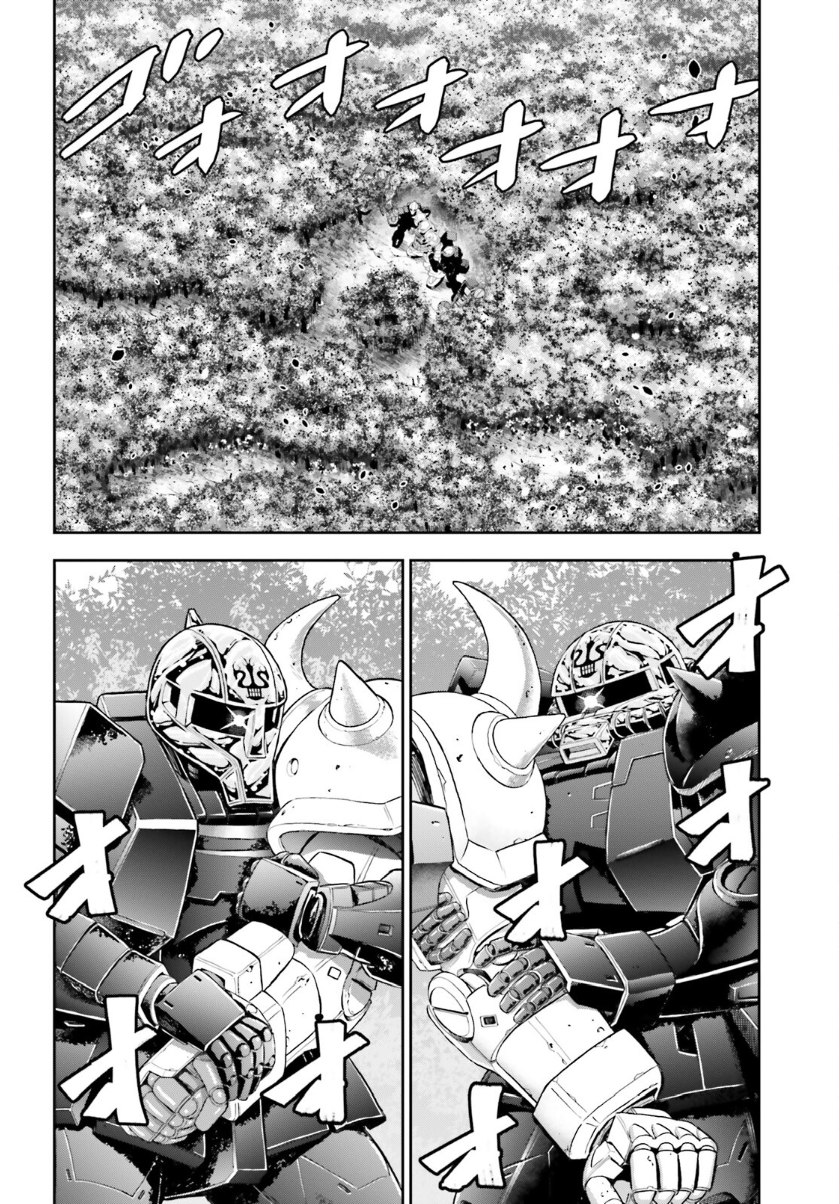 Mobile Suit Gundam: Red Giant 03Rd Ms Team - Vol.2 Chapter 8: Unseeing Baby