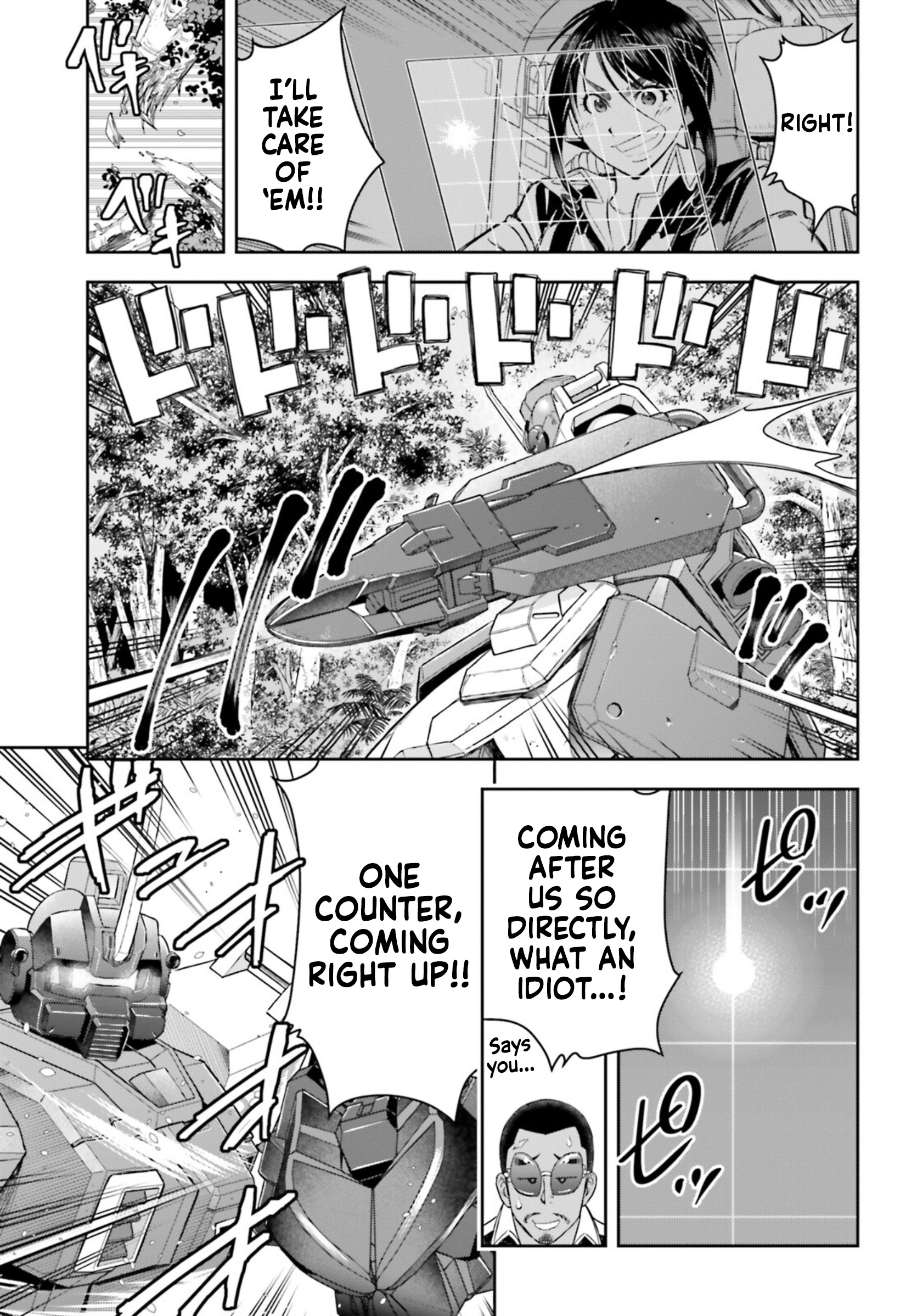 Mobile Suit Gundam: Red Giant 03Rd Ms Team - Vol.2 Chapter 8: Unseeing Baby