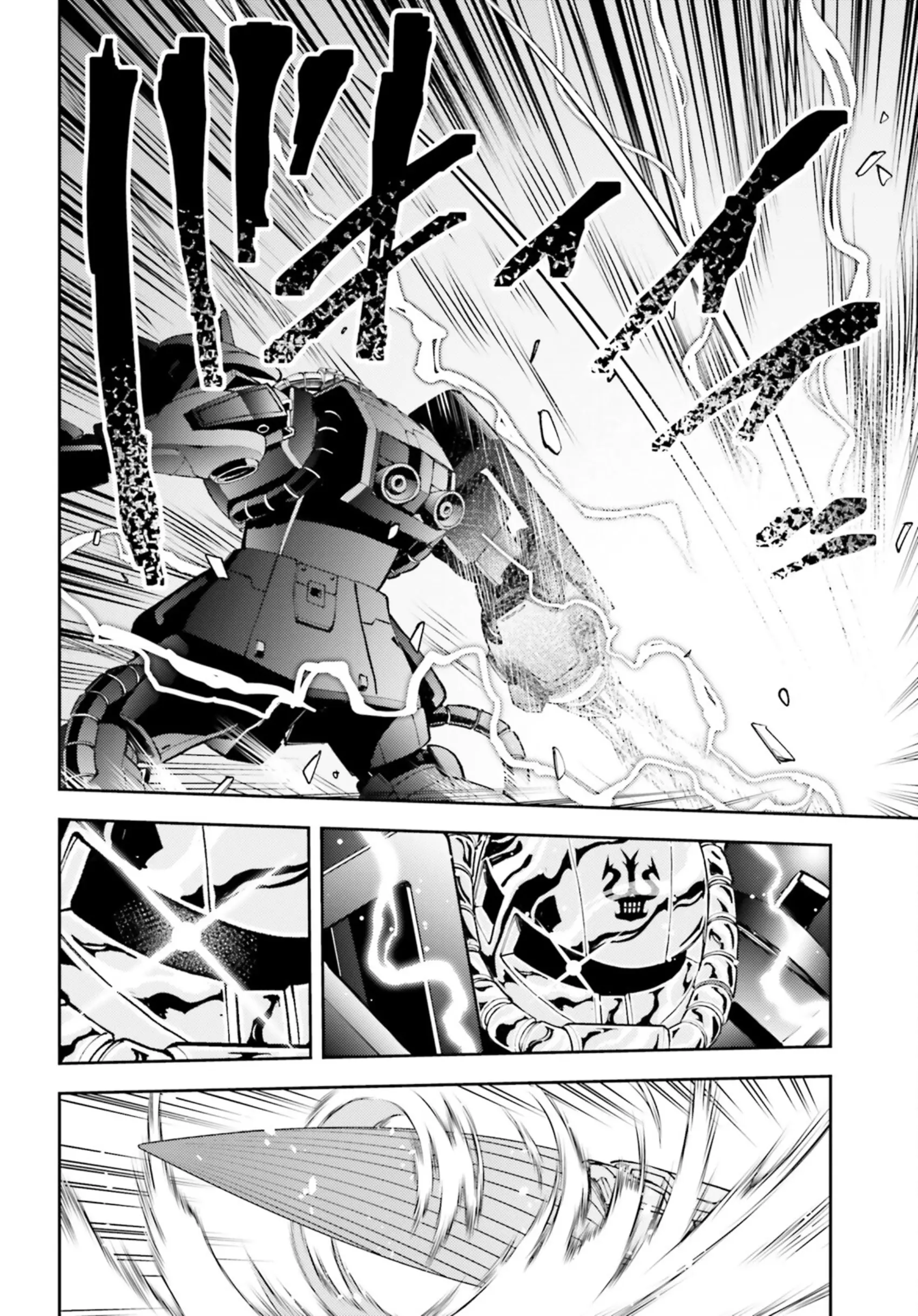 Mobile Suit Gundam: Red Giant 03Rd Ms Team - Vol.4 Chapter 17: Baby's Future