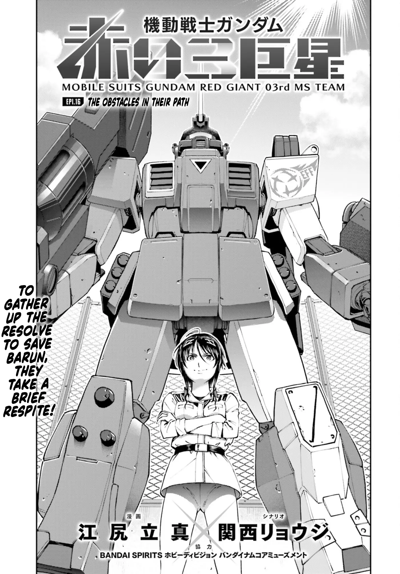 Mobile Suit Gundam: Red Giant 03Rd Ms Team - Vol.3 Chapter 16: The Obstacles In Their Path