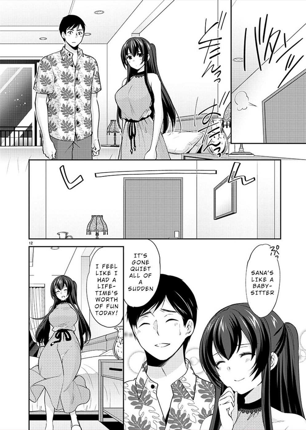 The Honor Student's Secret Job - Chapter 30: It’s Not Like I’m Conscious Of You!?