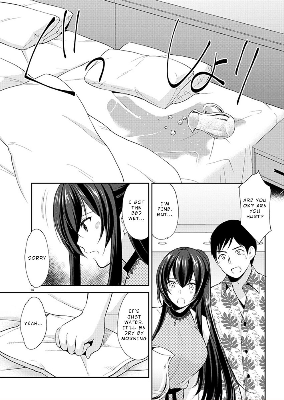 The Honor Student's Secret Job - Chapter 30: It’s Not Like I’m Conscious Of You!?