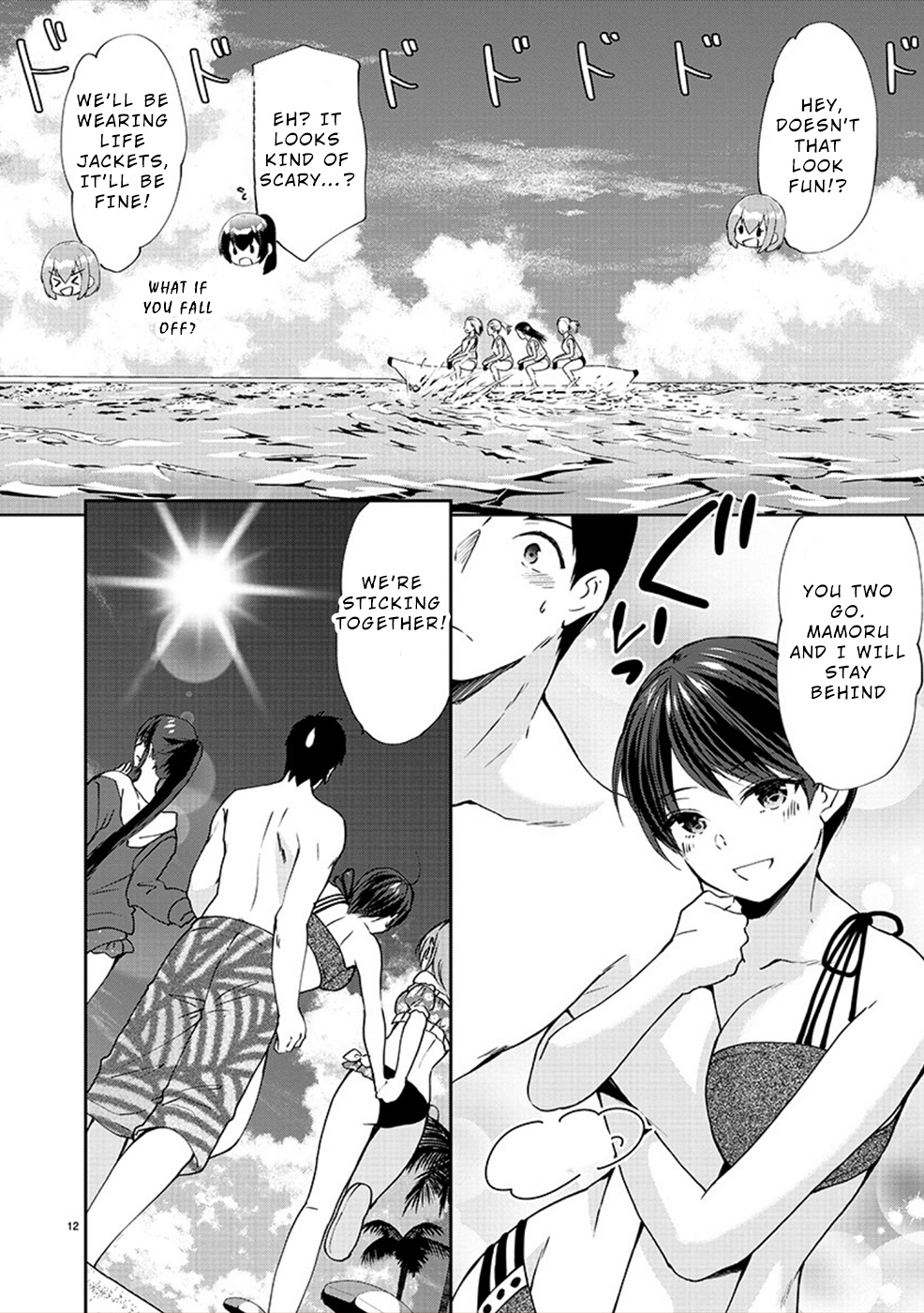 The Honor Student's Secret Job - Chapter 29: The Summer!