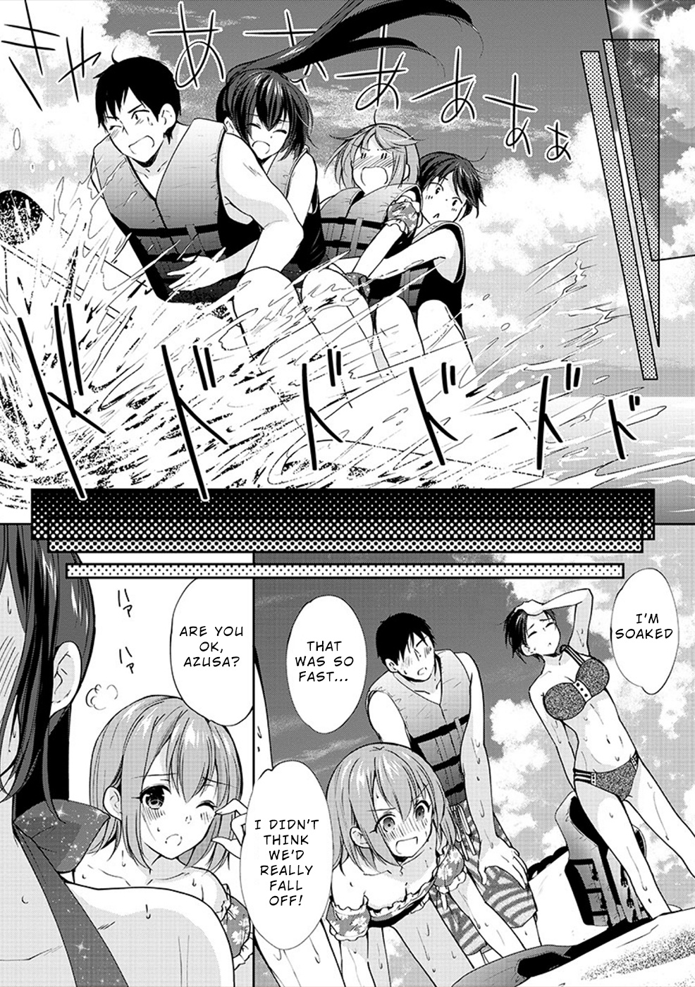 The Honor Student's Secret Job - Chapter 29: The Summer!