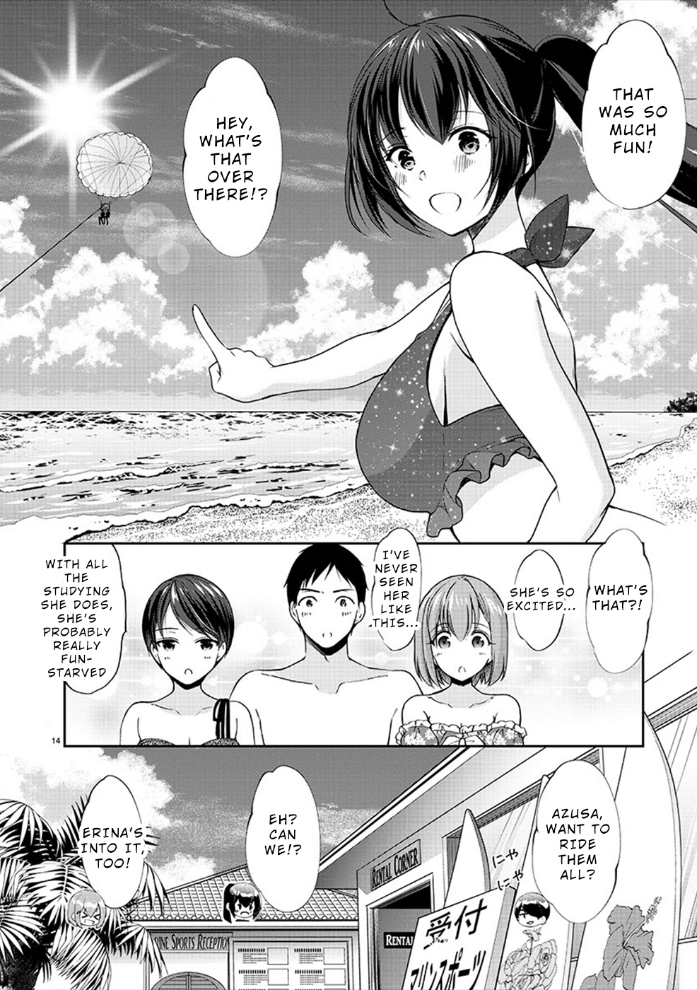 The Honor Student's Secret Job - Chapter 29: The Summer!