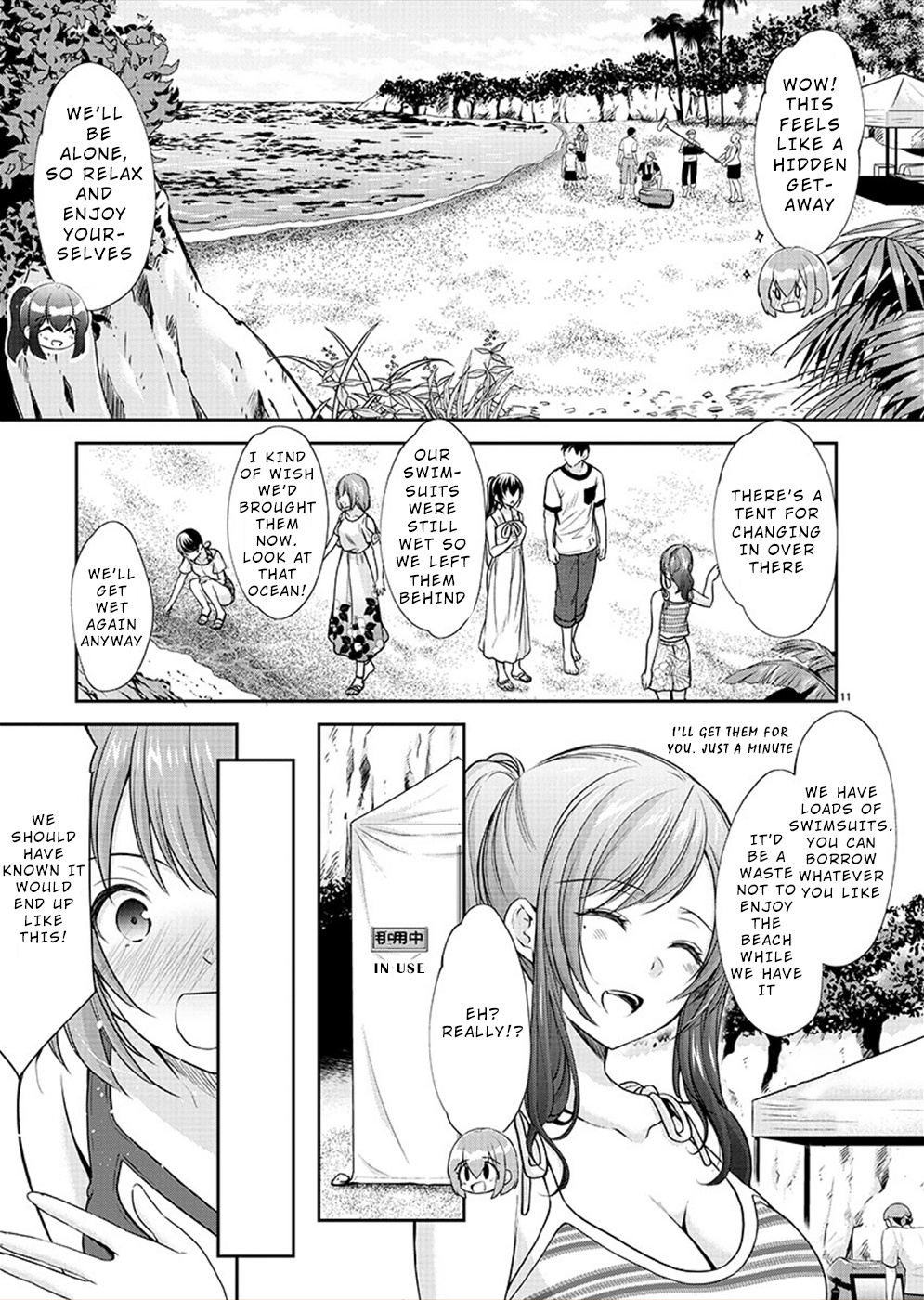 The Honor Student's Secret Job - Chapter 31: The Experienced Tell