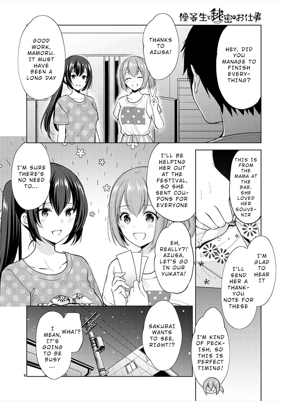 The Honor Student's Secret Job - Chapter 35: Her Gaze Points To...