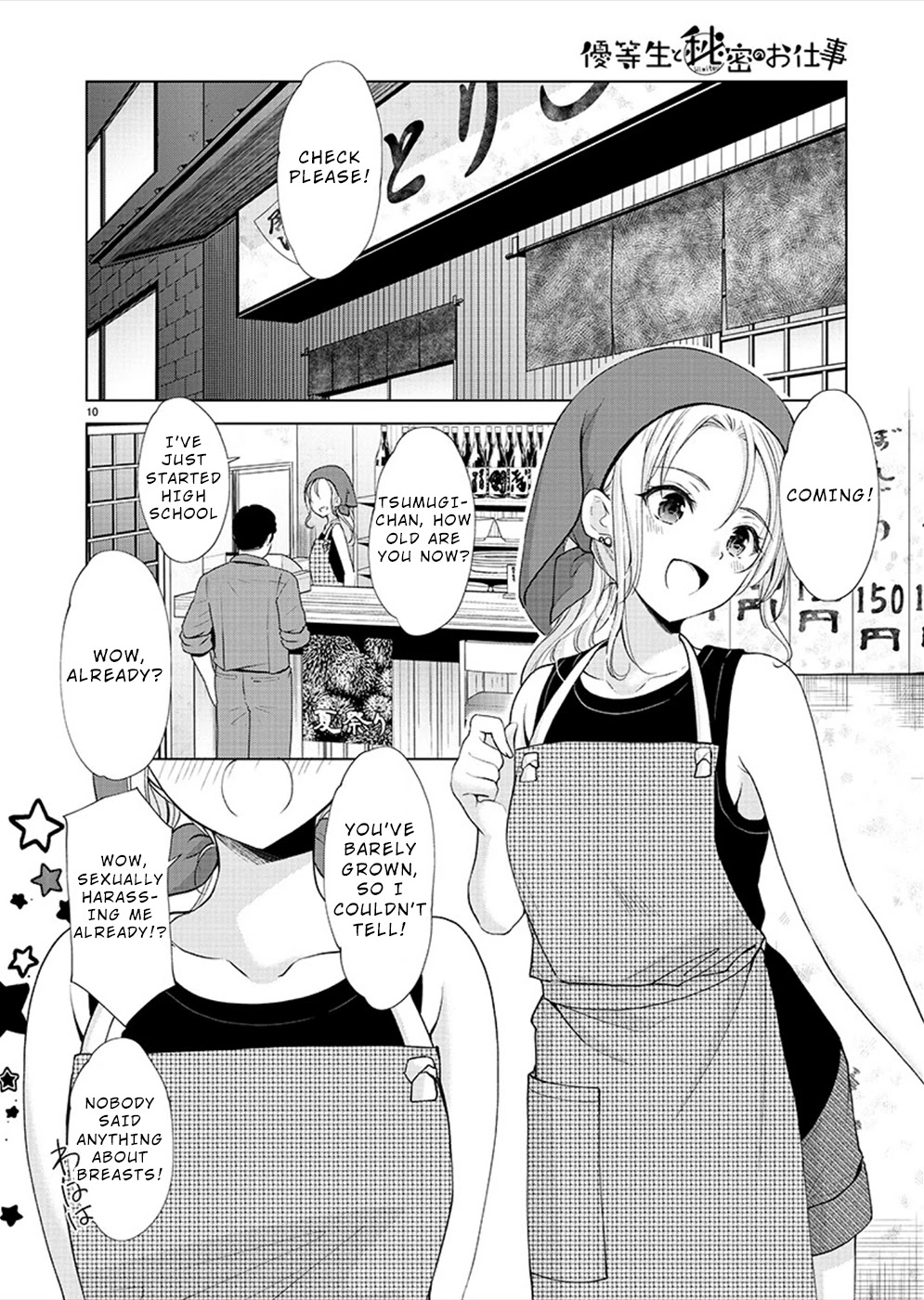 The Honor Student's Secret Job - Chapter 35: Her Gaze Points To...