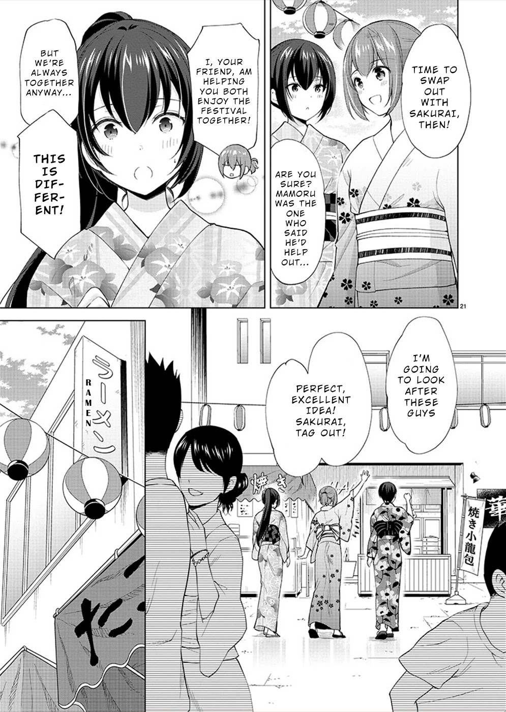 The Honor Student's Secret Job - Chapter 35: Her Gaze Points To...