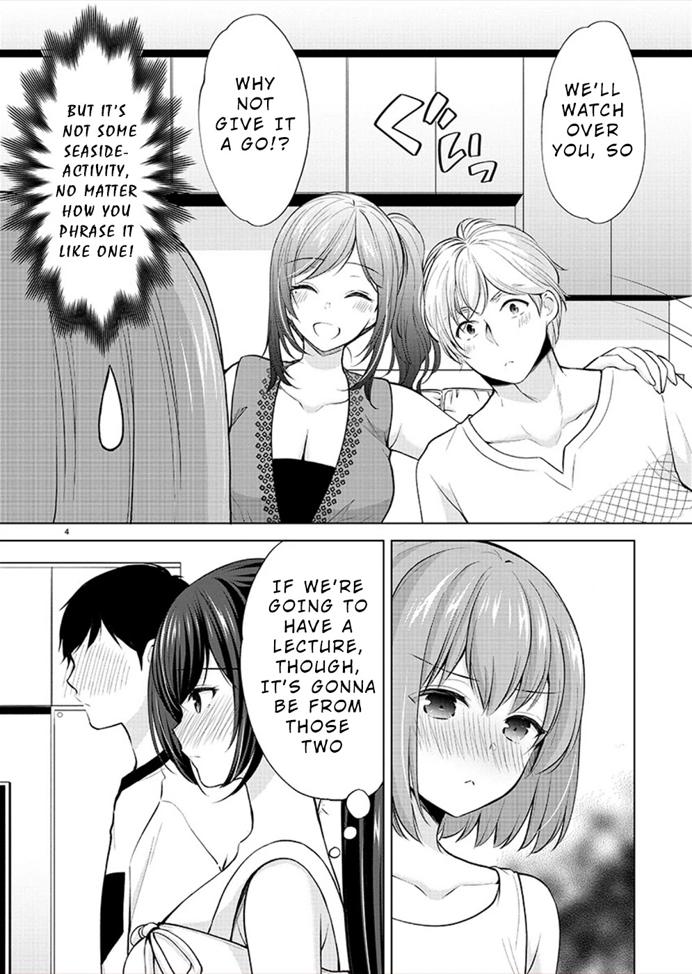 The Honor Student's Secret Job - Chapter 32: You're Sure?