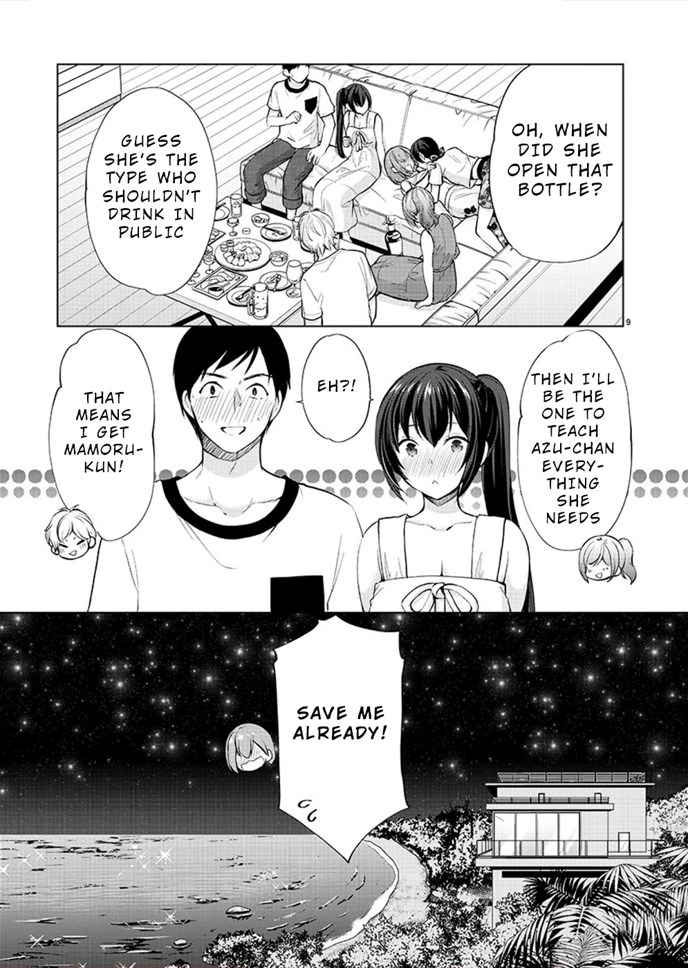 The Honor Student's Secret Job - Chapter 32: You're Sure?