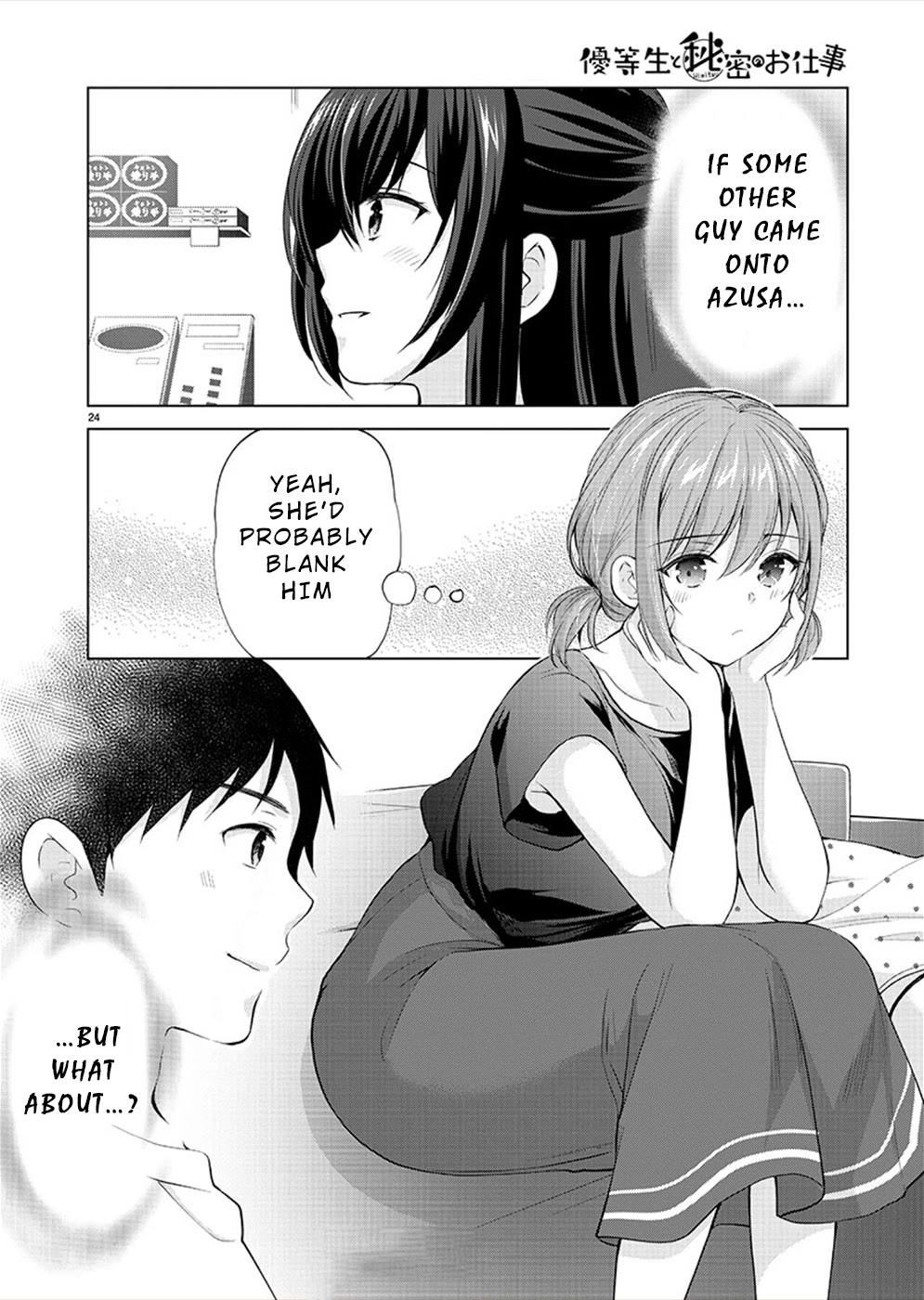 The Honor Student's Secret Job - Chapter 32: You're Sure?