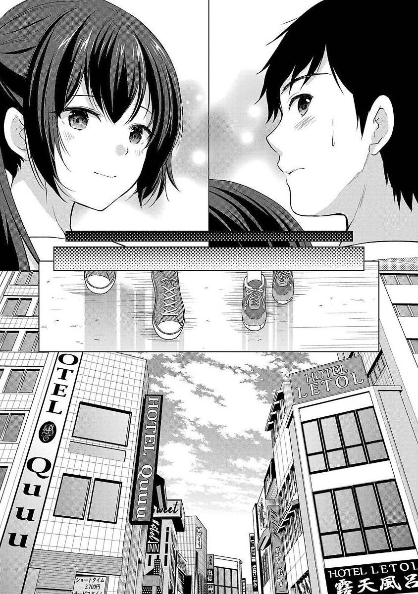 The Honor Student's Secret Job - Vol.6 Chapter 38: Erina And The Secret...