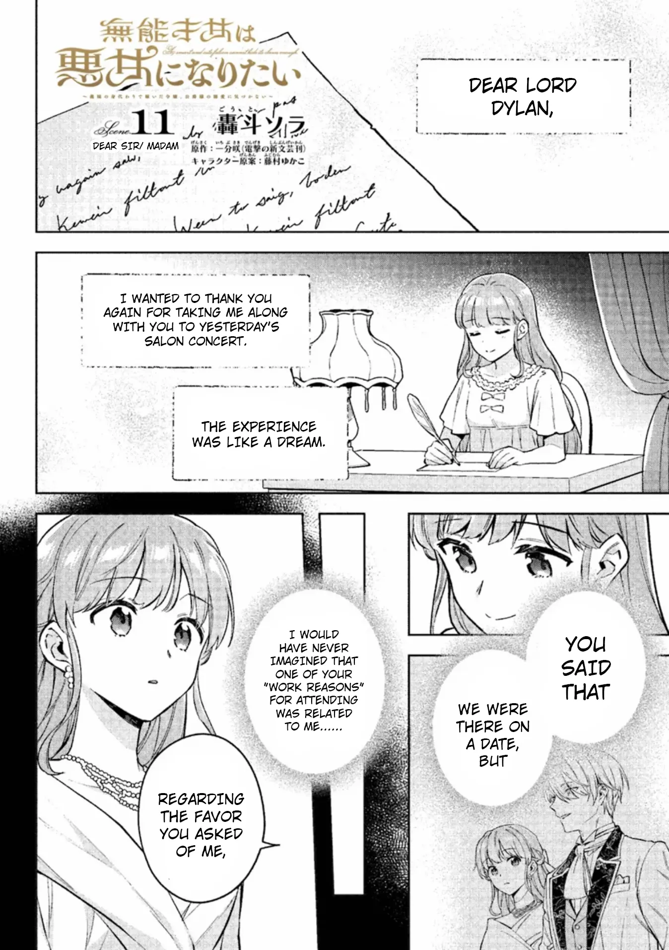 An Incompetent Woman Wants To Be A Villainess ~The Young Lady Who Married As A Substitute For Her Stepsister Didn't Notice The Duke's Doting~ - Vol.3 Chapter 11: Dear Sir/ Madam