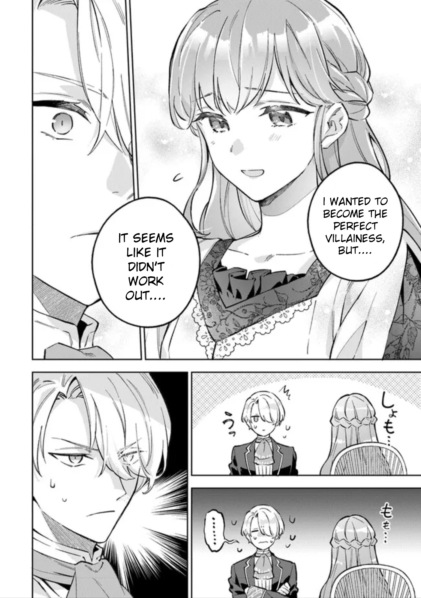 An Incompetent Woman Wants To Be A Villainess ~The Young Lady Who Married As A Substitute For Her Stepsister Didn't Notice The Duke's Doting~ - Vol.2 Chapter 7: A Successfully Contracted Marriage