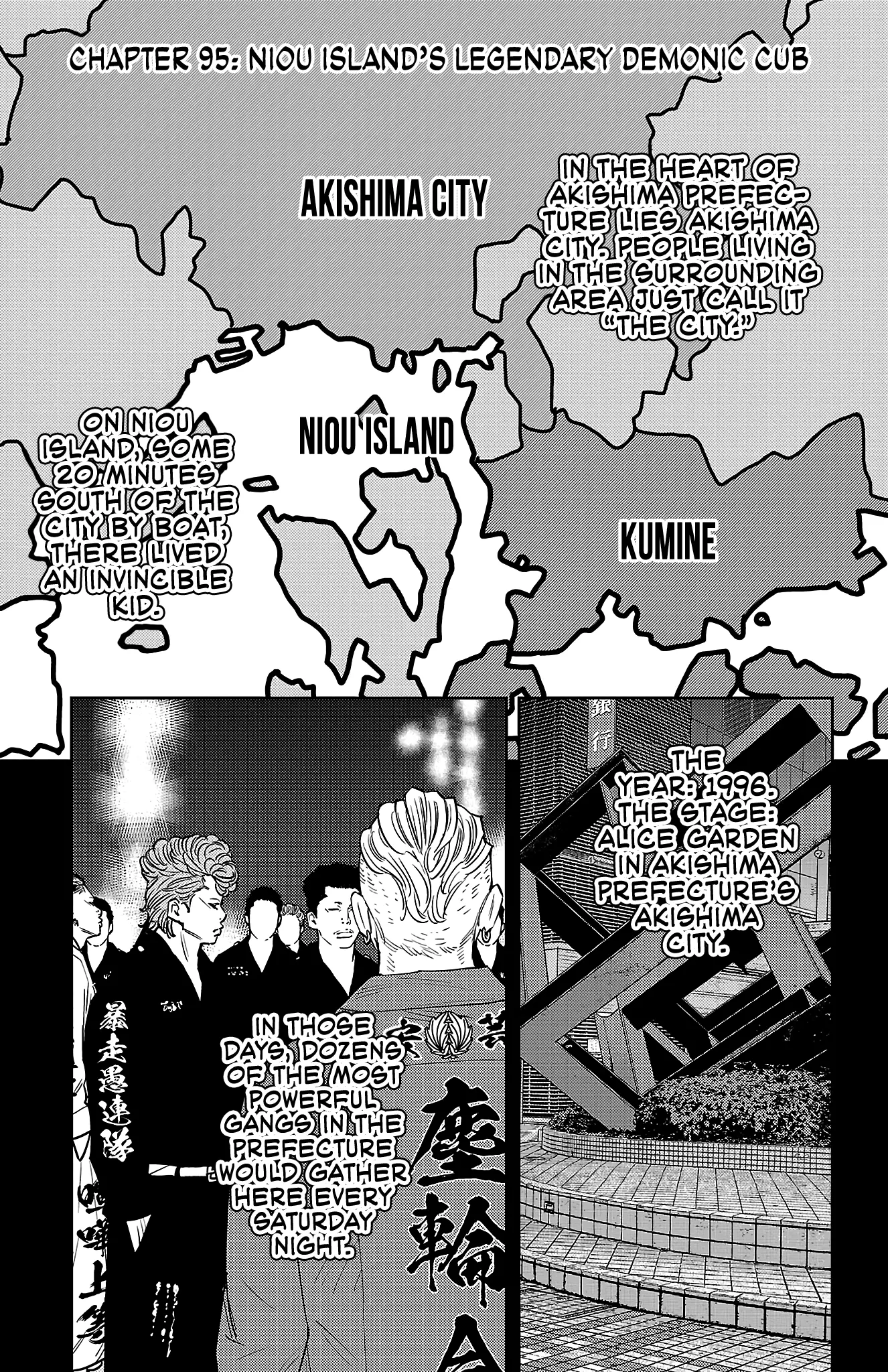 Nine Peaks - Vol.11 Chapter 95: Niou Island's Legendary Demonic Cub