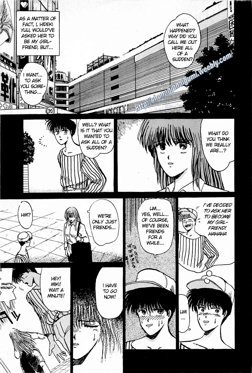 Adesugata Junjou Boy - Chapter 35: Love You - Oneshot