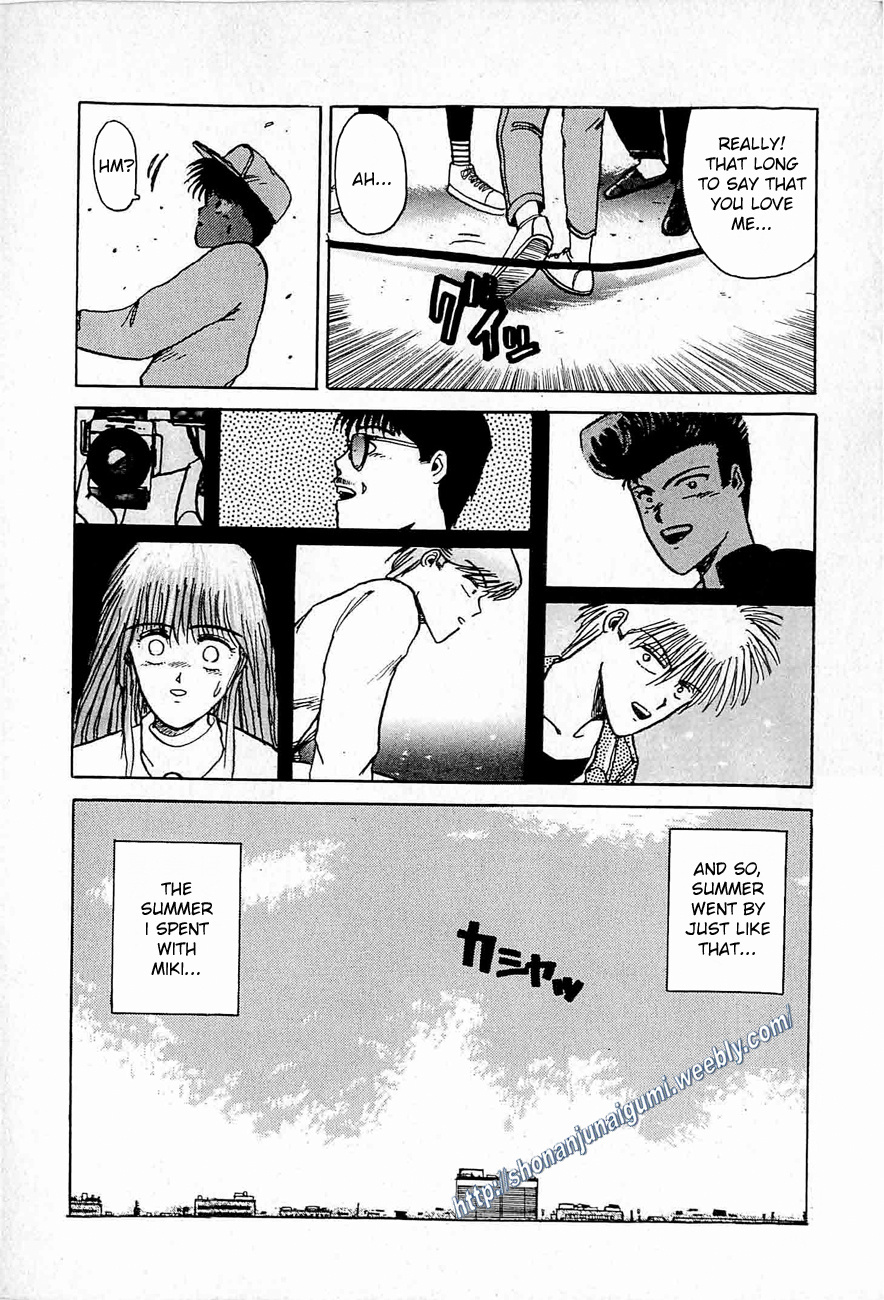 Adesugata Junjou Boy - Chapter 35: Love You - Oneshot