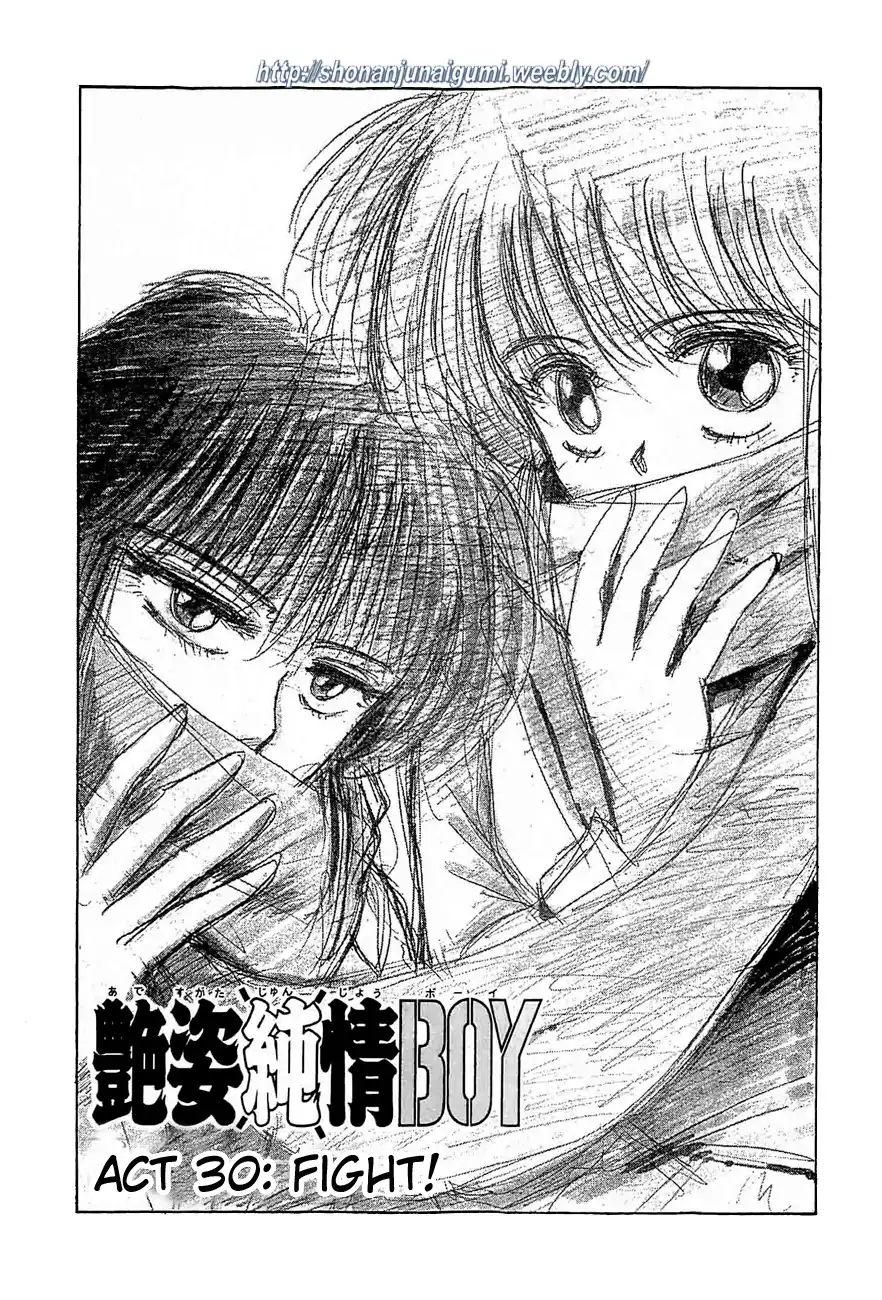 Adesugata Junjou Boy - Chapter 30