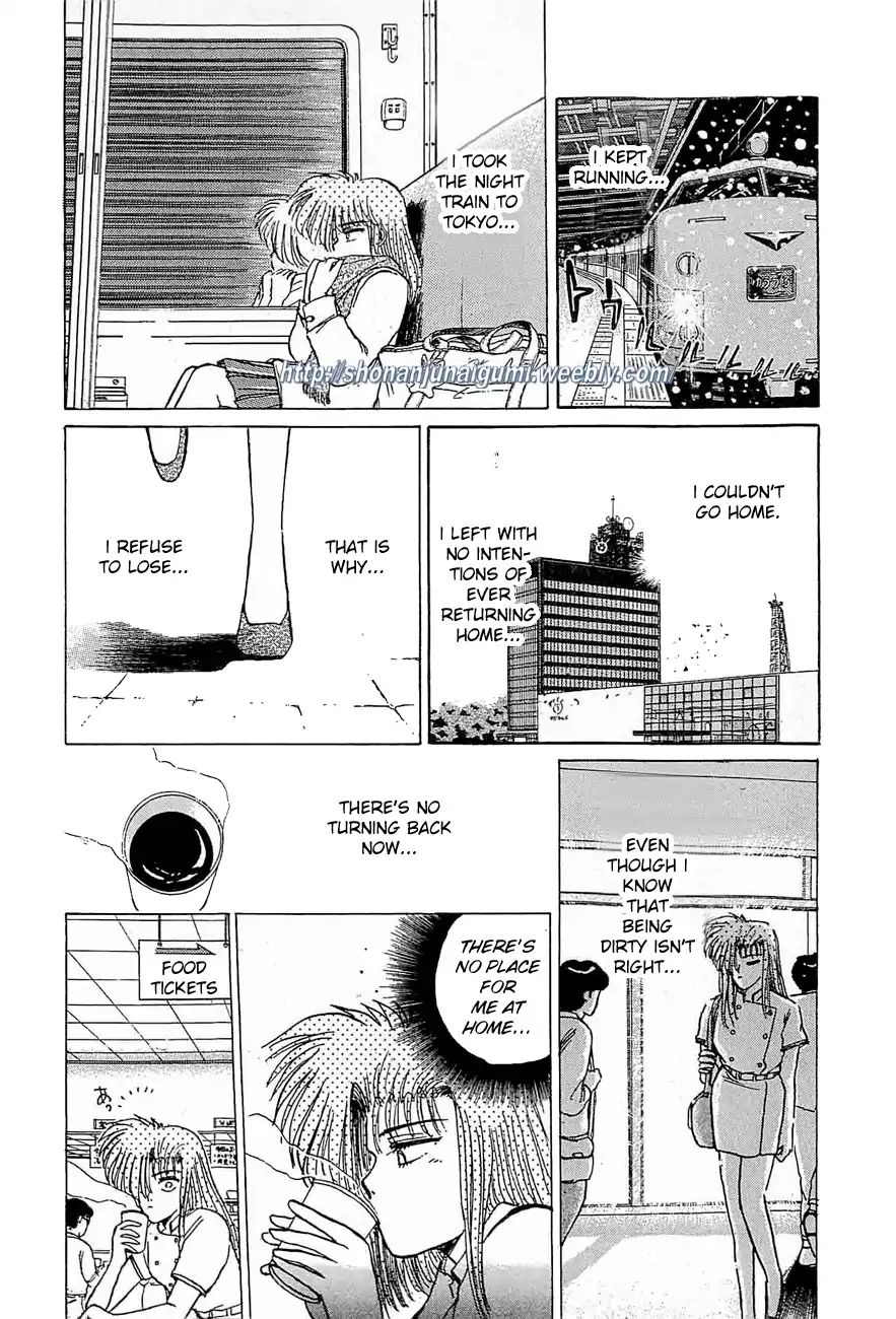 Adesugata Junjou Boy - Chapter 30