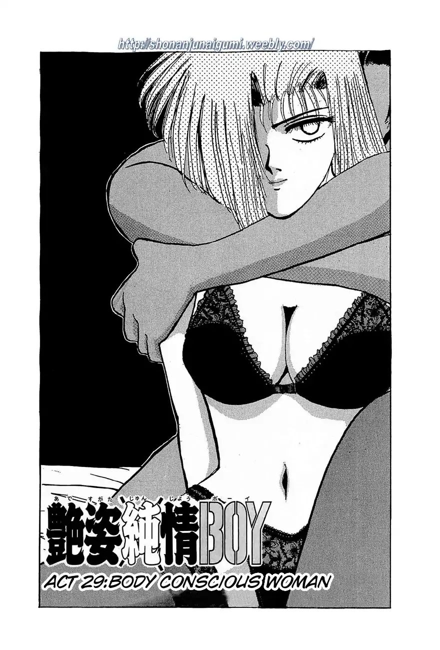 Adesugata Junjou Boy - Chapter 29: Body Conscious Woman