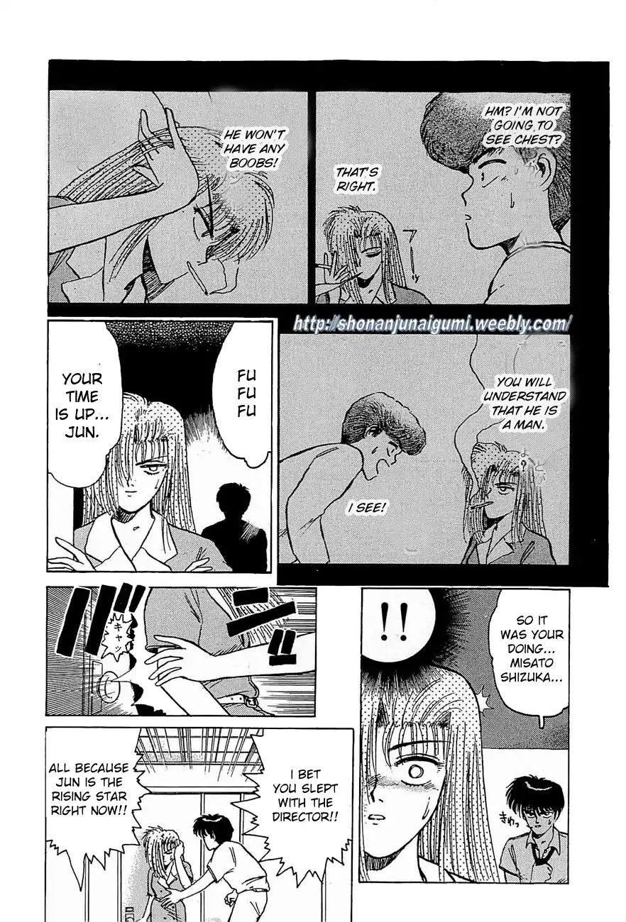 Adesugata Junjou Boy - Chapter 29: Body Conscious Woman