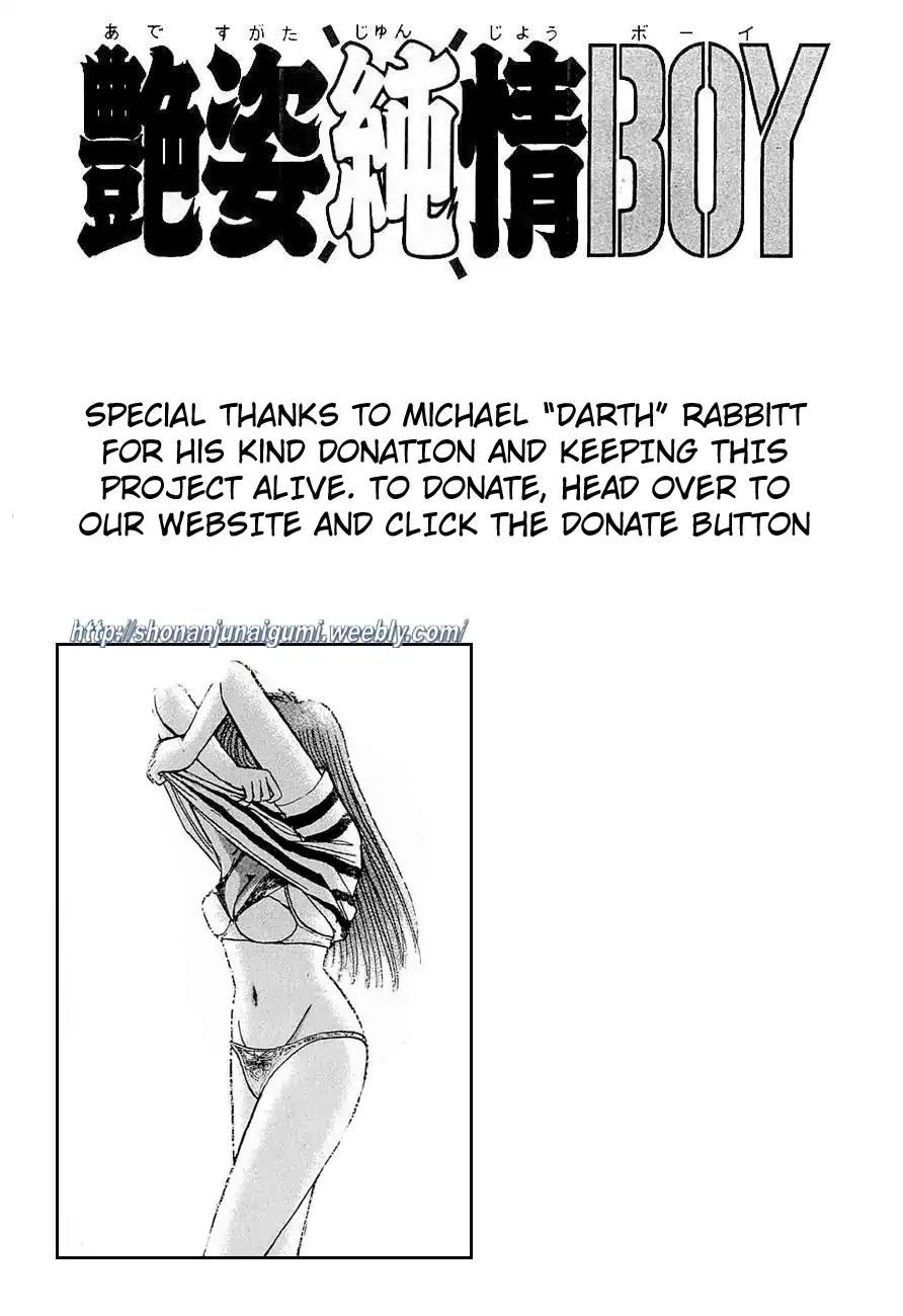 Adesugata Junjou Boy - Chapter 29: Body Conscious Woman