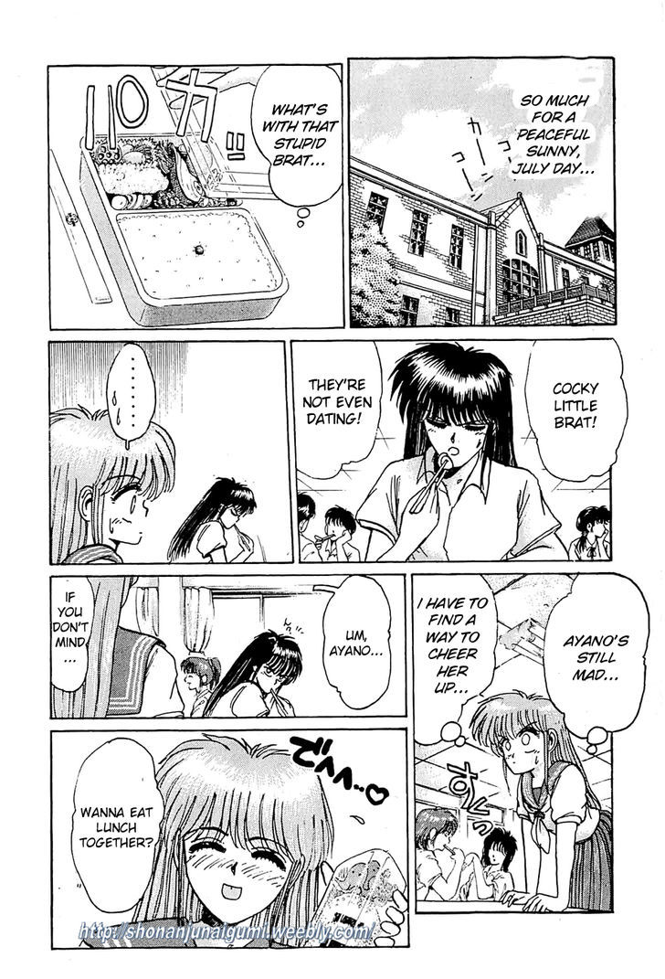 Adesugata Junjou Boy - Chapter 20 : Barricade Of The Heart