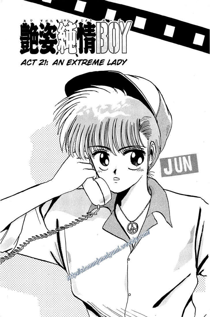 Adesugata Junjou Boy - Chapter 21 : An Extreme Lady